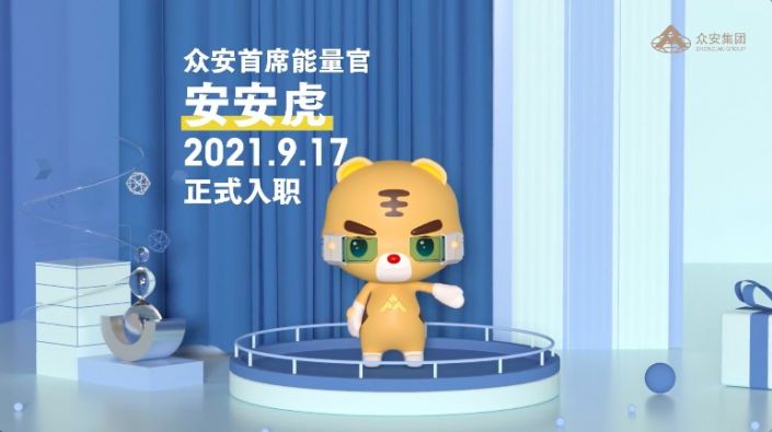 k1体育能量官安安虎上线