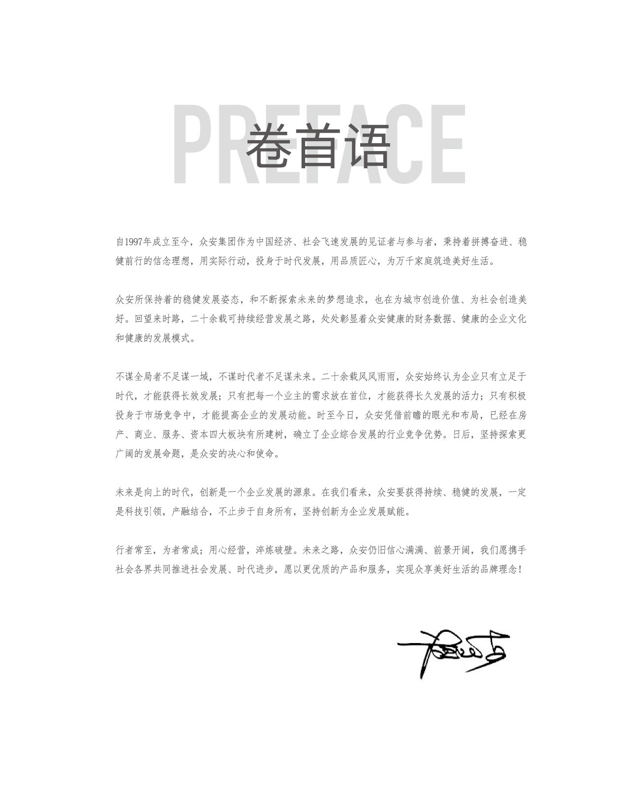 k1体育门户网站-k1体育