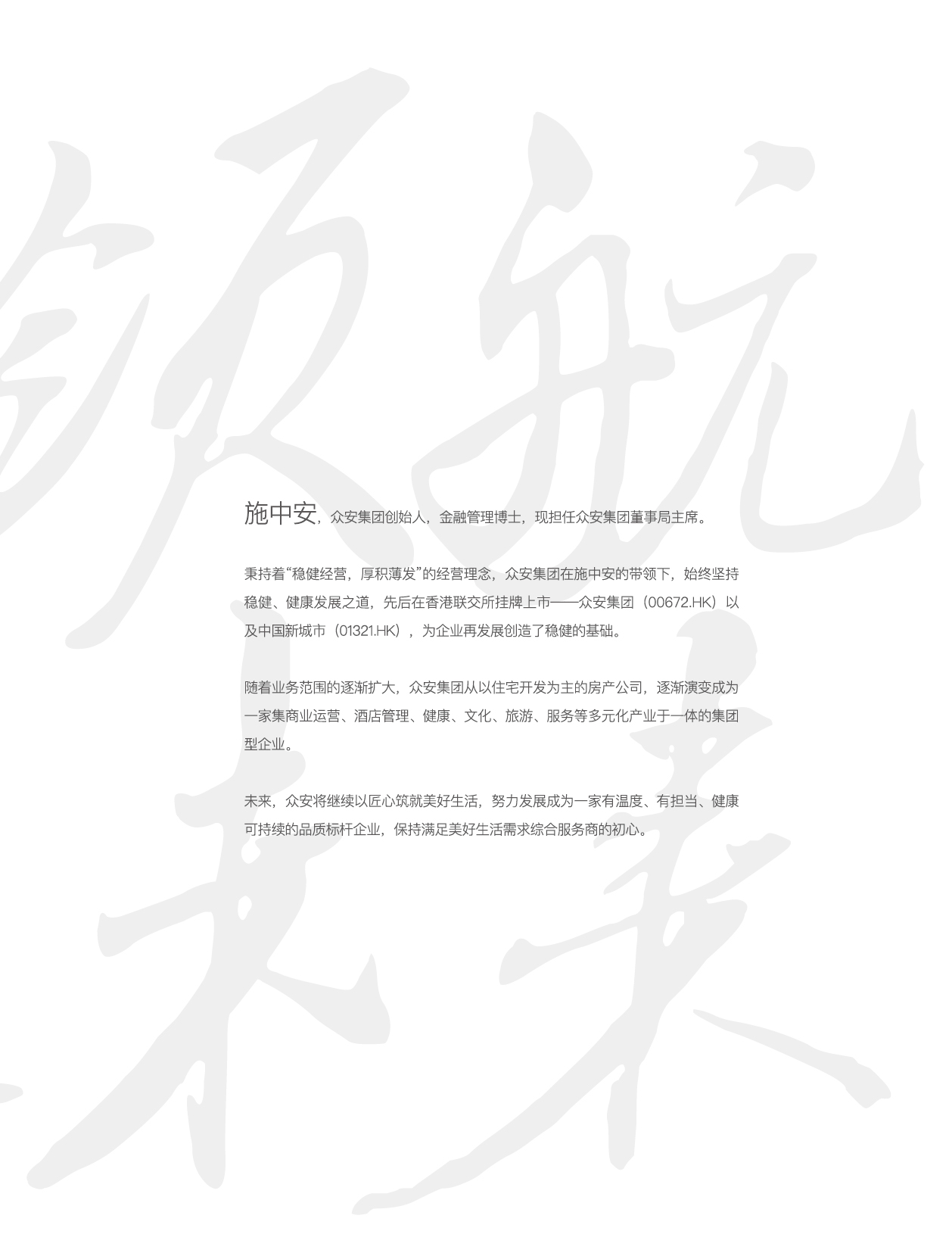 k1体育门户网站-k1体育