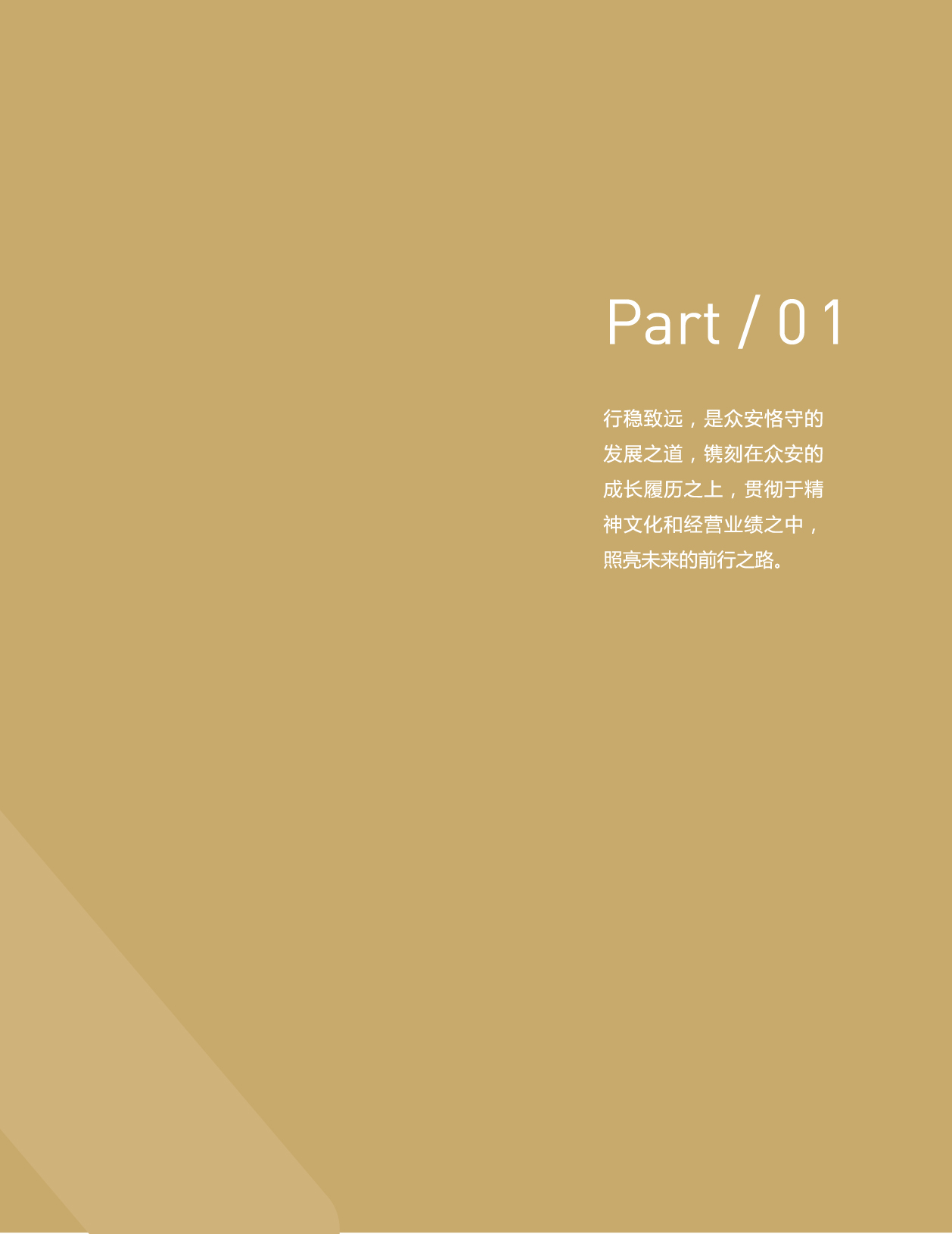 k1体育门户网站-k1体育