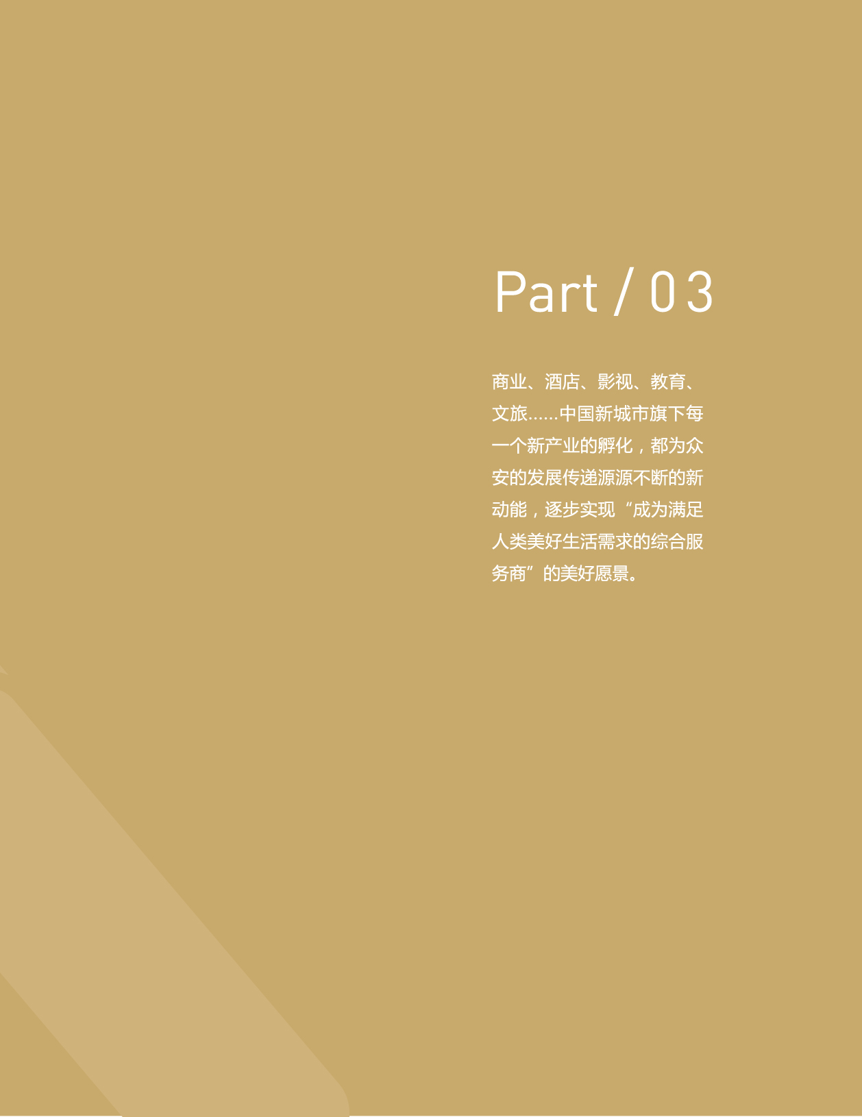 k1体育门户网站-k1体育