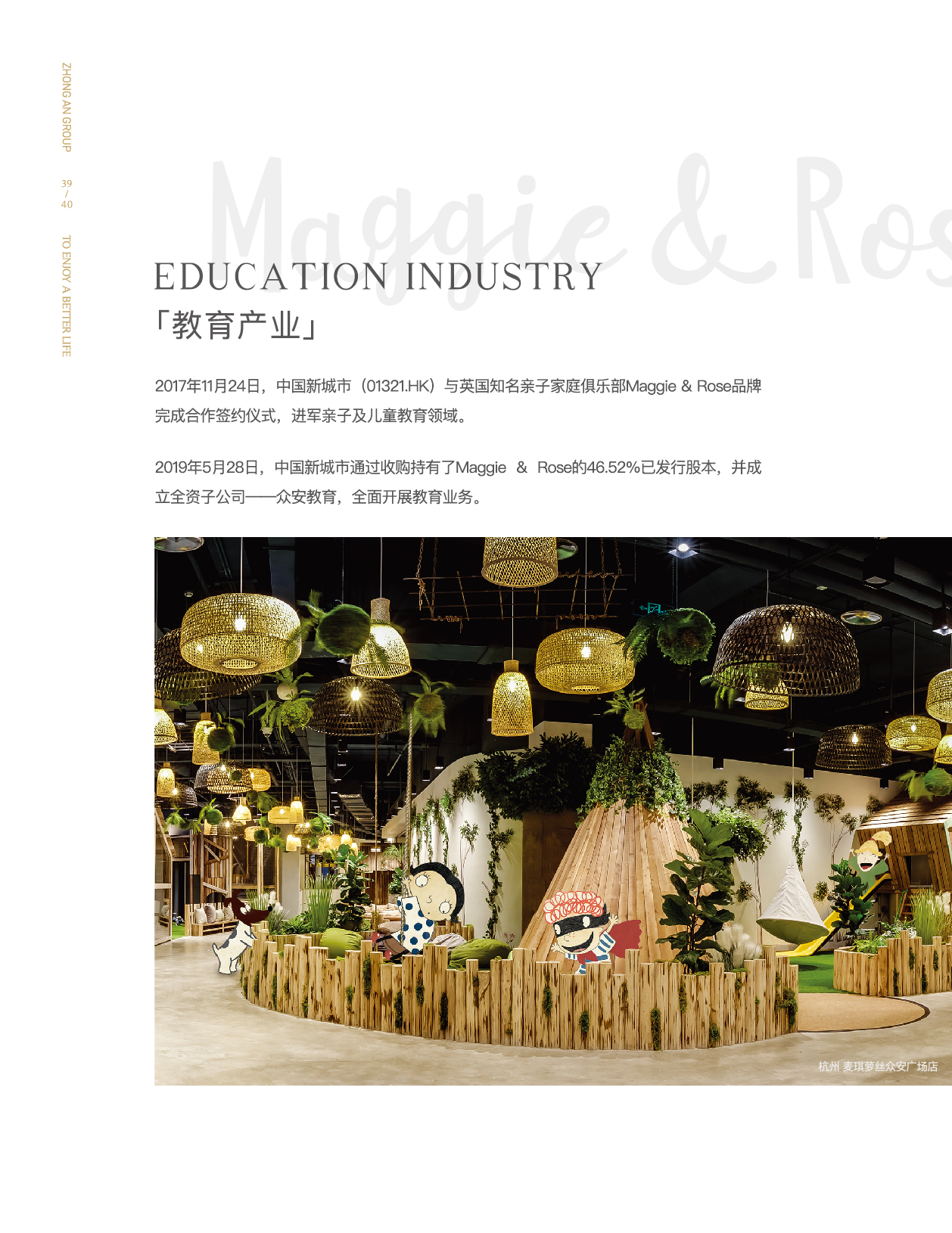 k1体育门户网站-k1体育