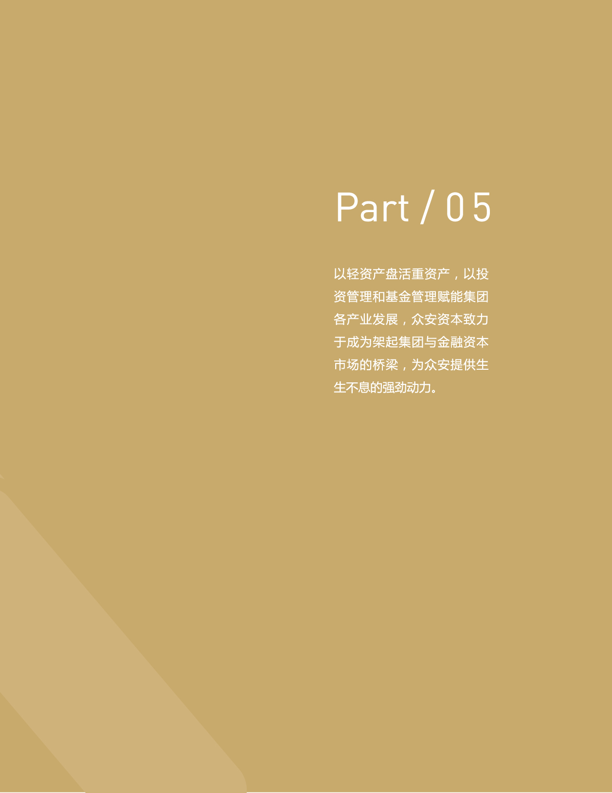 k1体育门户网站-k1体育