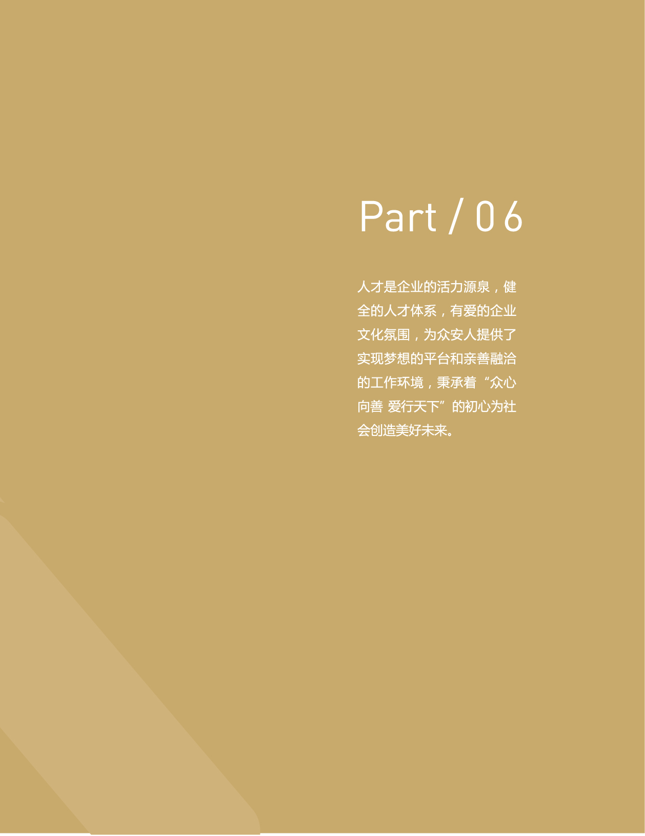 k1体育门户网站-k1体育