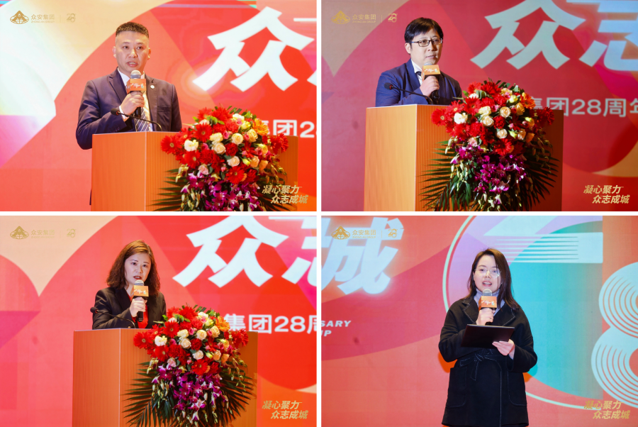 3、k1体育员工代表讲话 .png